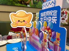 -海底捞火锅(高新活力城Villgae店)