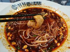 -节节香.成都非遗肥肠粉(总店)