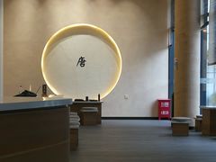 -瑞幸咖啡(清华科技园·唐诗主题店)