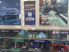盛贸饭店咖啡苑-咖啡苑·沈阳今旅酒店Hotel Jen·香格里拉集团