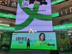 -音乐窝玩创中心·乐器声乐(海珠乐峰店)