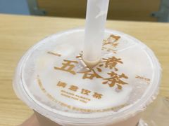 -沪上阿姨·精选茶饮(天长东路店)