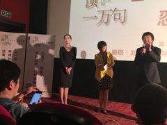 -SFC上影影城(港汇永华IMAX激光店)