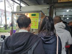 -杨天玉腊牛羊肉店