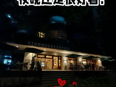 -星巴克(深圳侨城街店)