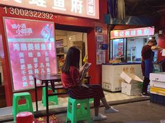 门面-鸿顺老铁锅美蛙鱼府(解放碑店)
