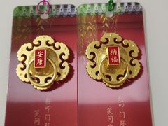 -天坛文创店