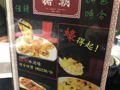 -糖朝(尖沙咀店)