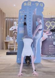 -卡莫瑜伽·普拉提