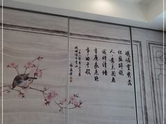 -峨嵋酒家(地安门店)