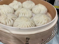 -狗不理(贵宾楼店)