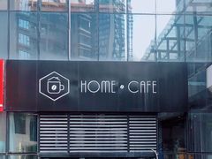 -Home Cafe(水榭春天店)
