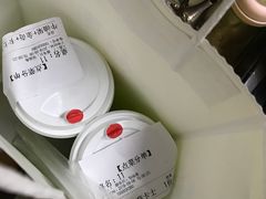 -野萃山·潮汕厚果汁(十亩地店)