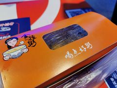 -一根排古(银泰城店)