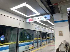 -东方体育中心(地铁站)