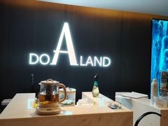 -朵兰达V酒店(成都春熙路太古里国金中心店)