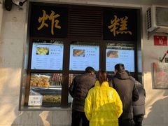 -牛街洪记小吃店(牛街店)