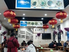 -雨田饭店(华兴东街店)