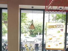 -永和大王(宜山店)