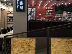 -光海书局(南京东路第一百货店)