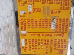 菜单-聚荣饺子店
