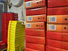 -阿吉仔(大元路店)