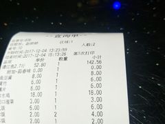 账单-江边城外烤全鱼(龙德广场店)