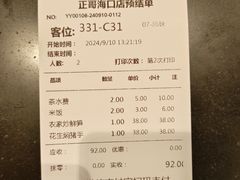 -正哥点心专家(上邦百汇城店)