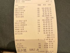 -神仙馆(衡山路店)