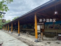-和县香泉温泉度假村