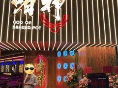 门面-啫神·广州地标美食(北京路店)