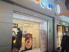 门面-CoCo都可(江宁托乐嘉店)