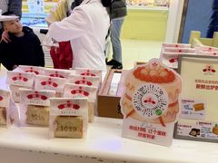 -红星前进面包牛奶公司(君太店)