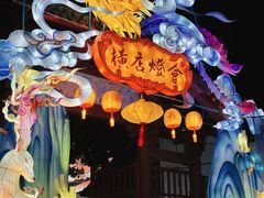 -横店影视城梦幻谷园区
