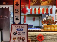 -正阳门饭庄·烤鸭·北京菜(万丰路七里庄店)