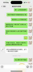 -媛音医美