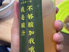 -胡仕光陵水酸粉