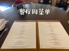 -北京华彬费尔蒙酒店·刃餐厅