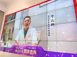 -美莱医疗美容医院