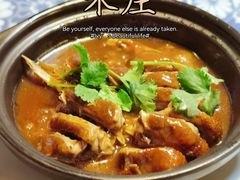 -米庄·原味私房菜(骏壹万邦店)