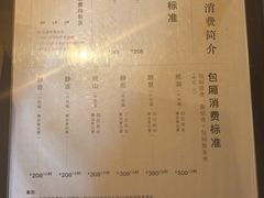 -青竺·青竹茶舍(断桥店)