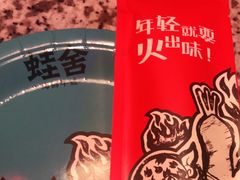 -蛙舍·炭烧牛蛙(东百中心店)