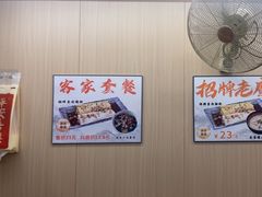 -佳瑜肠粉(总店)