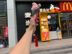 门面-麦当劳(望京国际商业中心店)