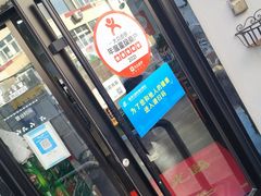 门面-八两八金·莱芜特色炒鸡(市南漳浦路店)