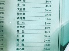 -百富露(跃龙北路店)