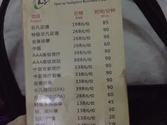-汤泉良子·沐足·颂钵疗愈·SPA(珠江新城店)