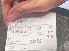 账单-蜜雪冰城·冰淇淋与茶(长郡中学店)