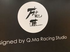 -魔赛卡丁车赛车汇(上海店)