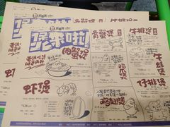 菜单-胖哥俩肉蟹煲(万国店)